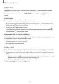 Страница 47