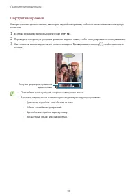 Страница 48