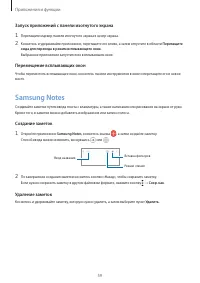 Страница 59