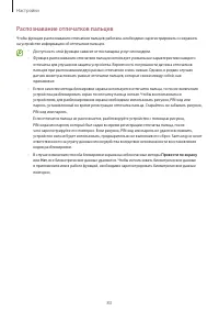 Страница 83