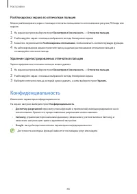 Страница 86