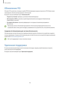 Страница 96
