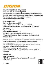 Страница 16