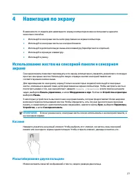 Страница 39