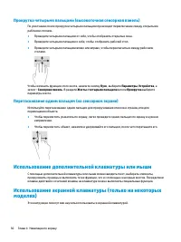 Страница 42