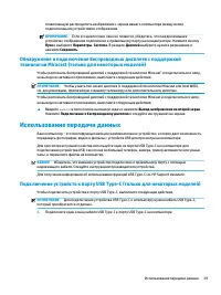 Страница 51