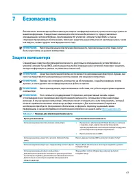 Страница 59