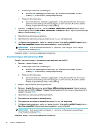 Страница 62