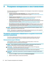 Страница 78