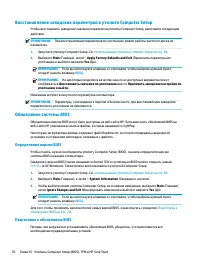 Страница 82