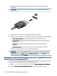 Страница 34
