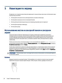 Страница 36