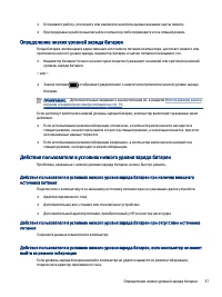 Страница 45