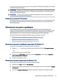 Страница 49