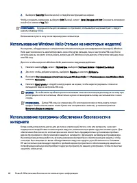 Страница 56