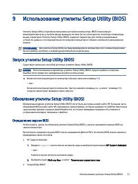 Страница 59