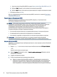 Страница 60