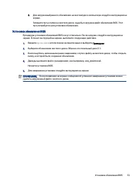 Страница 61
