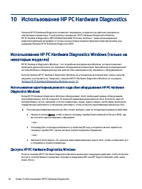 Страница 62