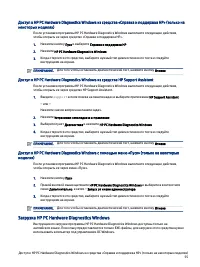 Страница 63