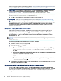Страница 70