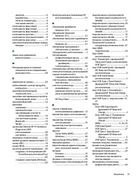 Страница 83