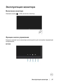 Страница 37