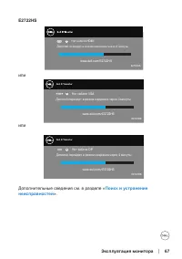 Страница 67