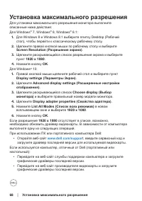 Страница 68