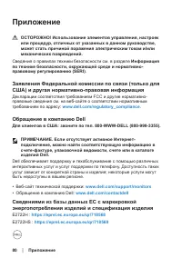 Страница 80