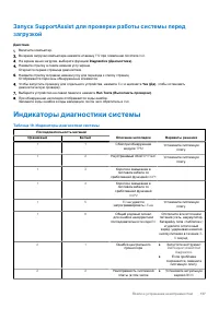 Страница 137