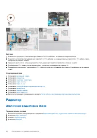 Страница 58
