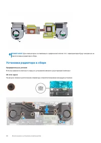 Страница 60