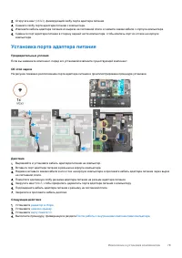 Страница 79