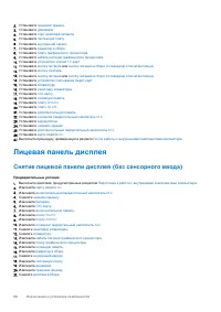 Страница 96