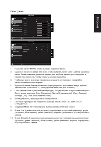 Страница 25