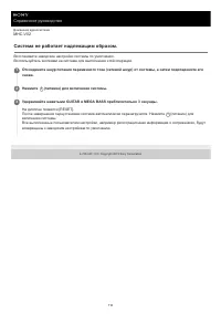 Страница 112