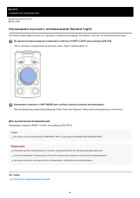 Страница 22