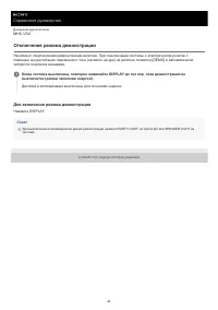 Страница 24