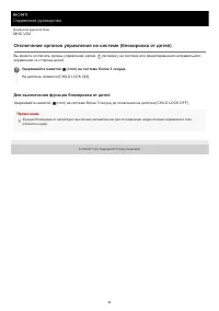 Страница 25