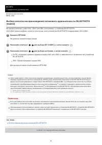 Страница 37