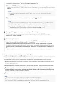 Страница 42