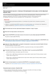 Страница 45