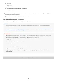 Страница 46