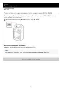 Страница 48