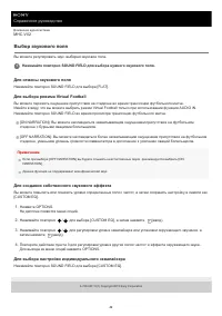 Страница 49