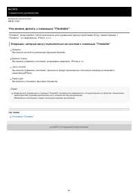 Страница 54
