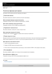 Страница 60