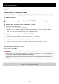 Страница 61
