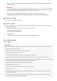 Страница 65